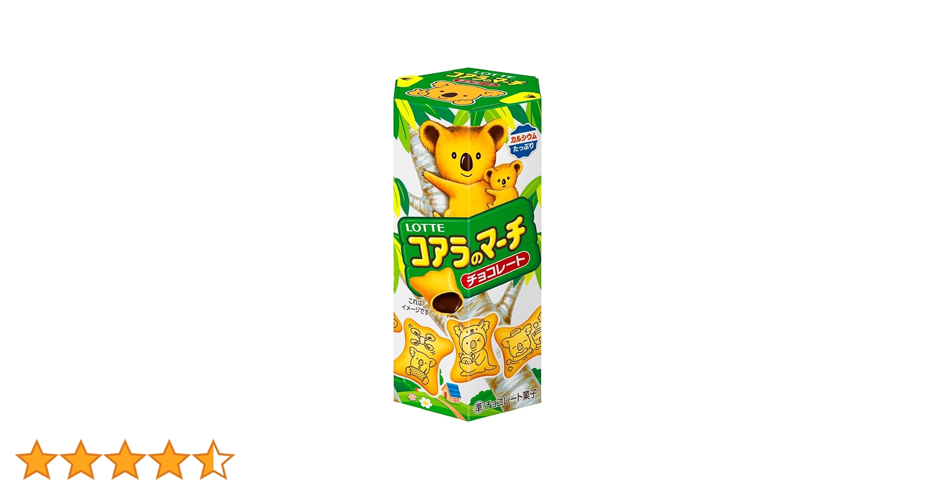 コアラのマーチ Amazon.co.jp: ロッテ コアラのマーチ 48g : 食品・飲料・お酒